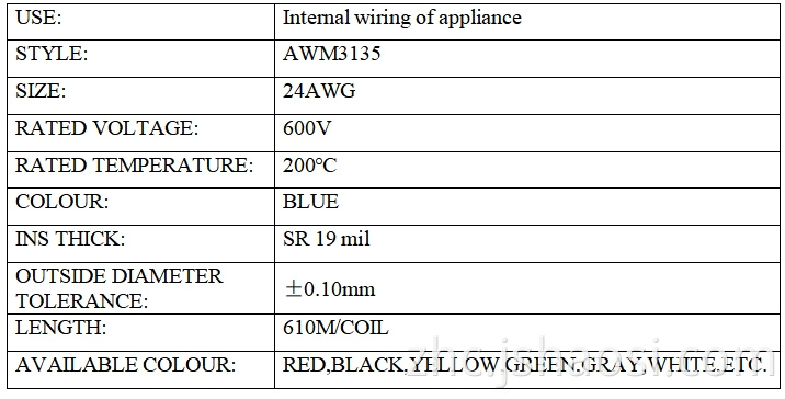硅电线蓝色UL3135 24# Silicone electrical wire BLUE UL3135 24#